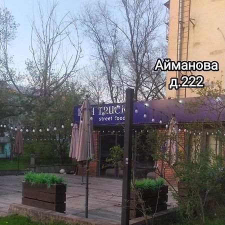 Квартира На Айманова Тимирязева อัลมาตี ภายนอก รูปภาพ